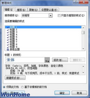 導(dǎo)入/導(dǎo)出