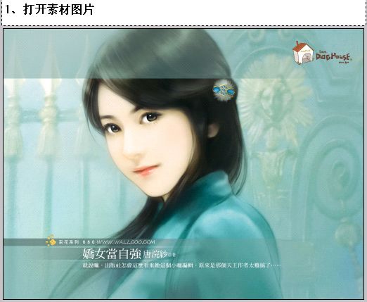photoshop郵票濾鏡輕松給照片添加郵票邊框_webjxcom
