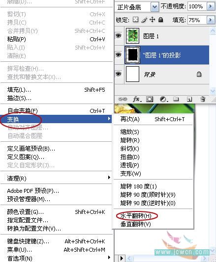 photoshop實(shí)例教程:打造照片立體環(huán)境效果-網(wǎng)頁設(shè)計