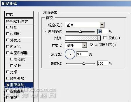 photoshop cs3教程:制作簡約vista壁紙_網頁設計webjx.com網絡轉載