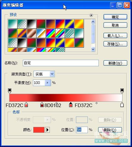 photoshop教程：制作圣誕裝飾球壁紙