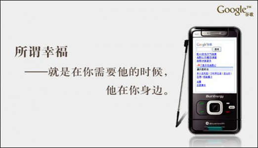 google,yahoo和baidu的創(chuàng)意宣傳海報(bào)