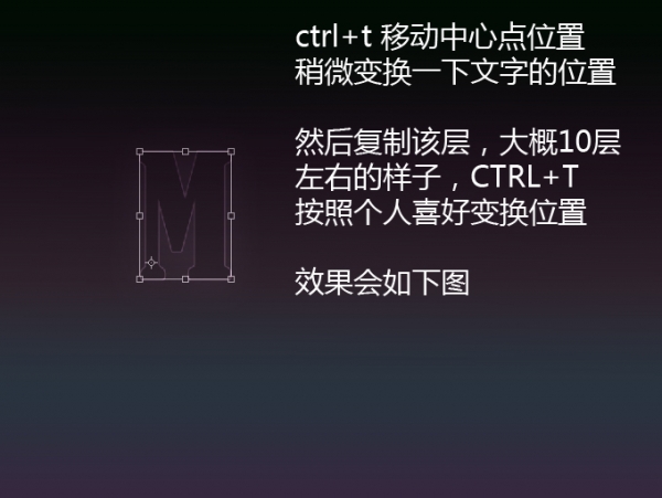 photoshop變形工具圖層樣式做光亮字