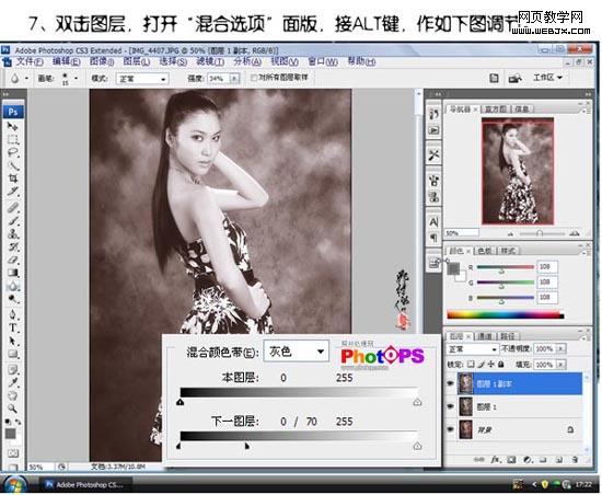 photoshop把照片調(diào)成褐色色調(diào)