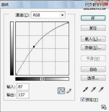 簡(jiǎn)單修改頭發(fā)顏色