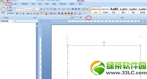 word圖片顯示不全怎么辦？word2007圖片顯示不完整解決方法2
