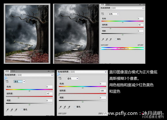 ps照片合成：光線樹樁人物場景合成