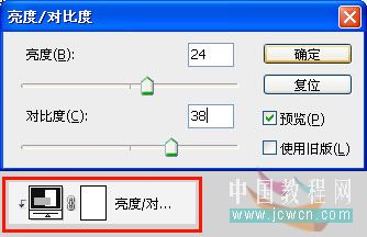 photoshop圖片合成教程:天使圣靈騎士出征