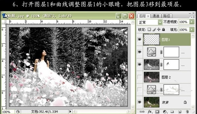 photoshop婚紗照片:走過了四季