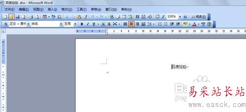 wps怎么轉(zhuǎn)換成word