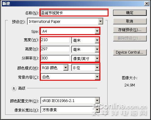 photoshopcs4設計制作圣誕節壁紙