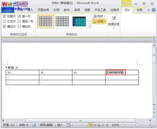 輸入計(jì)算式