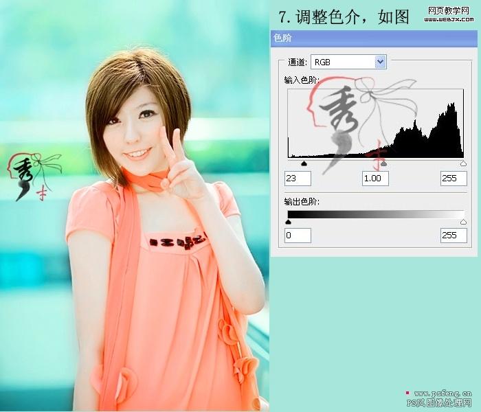 ps照片調色：清晰靚麗可愛美女-網(wǎng)頁設計