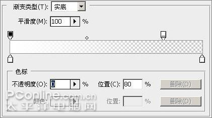photoshop cs3教程:制作簡約vista壁紙_網頁設計webjx.com網絡轉載