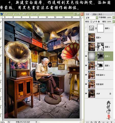 photoshop調色:調整室內照片暖色調_webjx.com