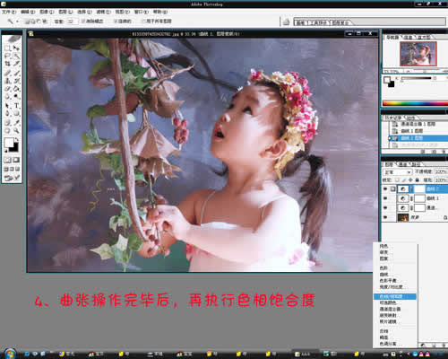 詳細(xì)講解photoshop處理偏色照片的技巧_網(wǎng)頁(yè)設(shè)計(jì)www.webjx.com整理