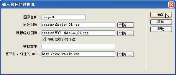 photoshop制作網(wǎng)站首頁(yè)(4):制作導(dǎo)航菜單_網(wǎng)頁(yè)設(shè)計(jì)webjx.com轉(zhuǎn)載