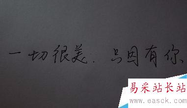 word如何設置圖片的環繞方式