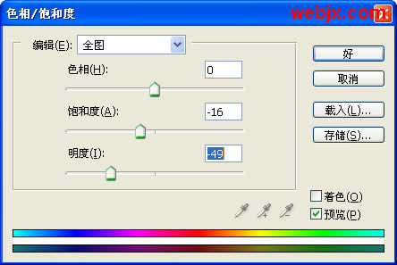 photoshop筆刷把mm打造成童話中的公主_網(wǎng)頁設(shè)計webjx.com原創(chuàng)
