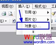 選擇插入中的對(duì)象