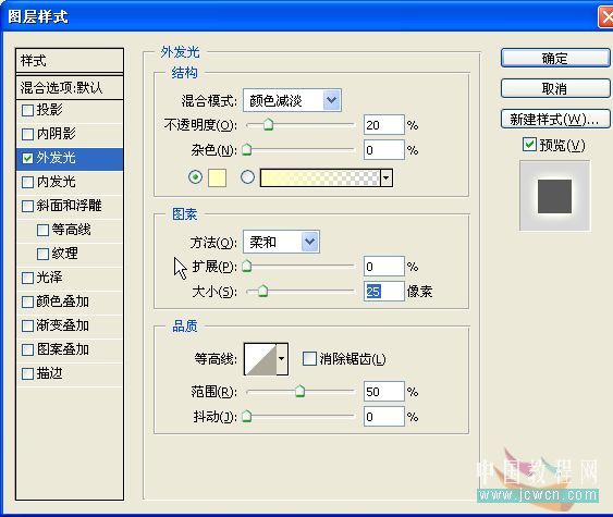 photoshop繪制一幅浪漫情人節畫面