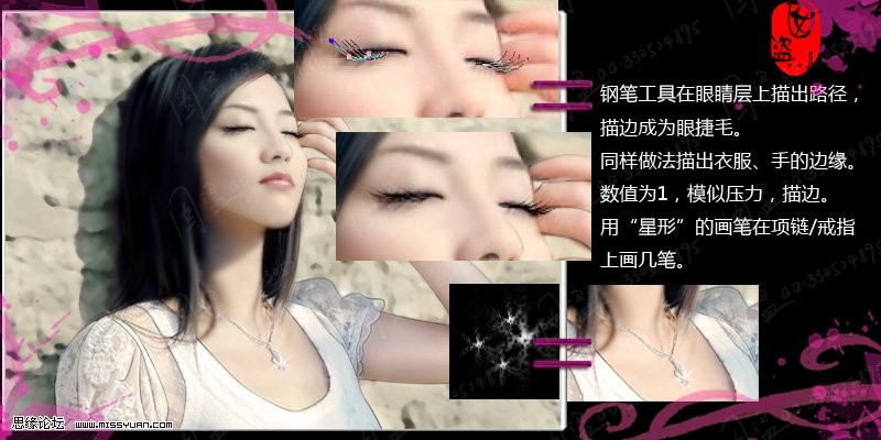 photoshop教程:美化陽光美女照片背景_webjx.com