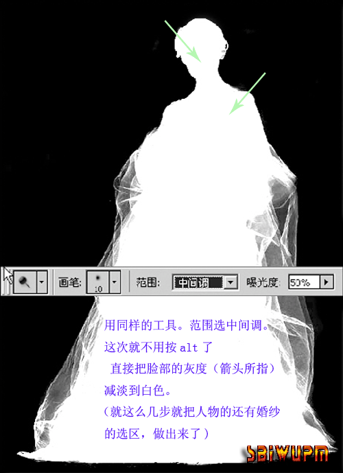 用photoshop加深減淡工具巧摳婚紗5_網(wǎng)頁(yè)設(shè)計(jì)webjx.com網(wǎng)絡(luò)轉(zhuǎn)載片