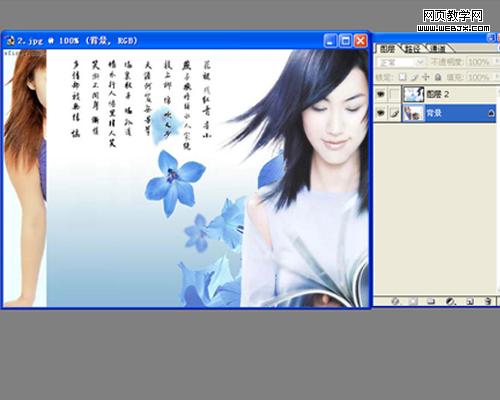 蒙板+鋼筆 photoshop摳圖就是這么簡(jiǎn)單