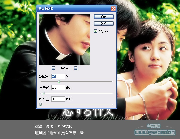 photoshop制作清新嫩綠的韓式風(fēng)格照片_webjx.com
