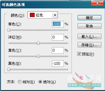 photoshop輕松調制高雅華貴創(chuàng)意圖_webjx.com