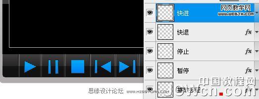 photoshop鼠繪教程:mp3播放器界面_網(wǎng)頁設(shè)計