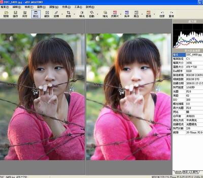 photoshop實例：超級懶人美眉修圖法 