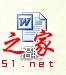 如何快速excel轉word