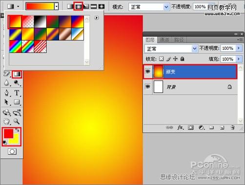 慶祖國60華誕‎！photoshop打造國慶海報