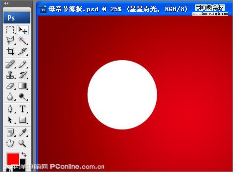 photoshop打造母親節(jié)海報(bào)