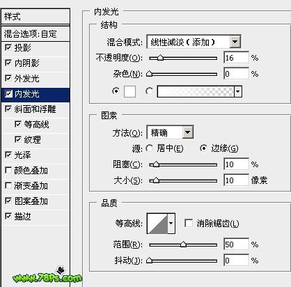 photoshop制作獨(dú)特的i love you水晶字_webjx.com