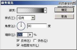 ps調(diào)色教程:簡單制作電影風格照片_網(wǎng)頁設(shè)計