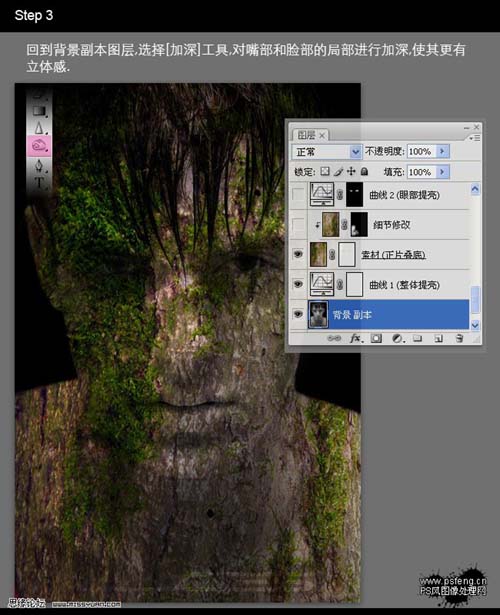 photoshop合成:長滿青苔的石像人webjx