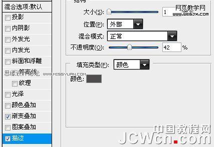 photoshop鼠繪教程:mp3播放器界面_網(wǎng)頁設(shè)計