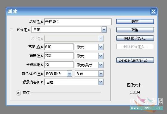photoshop實(shí)例教程:打造照片立體環(huán)境效果-網(wǎng)頁設(shè)計