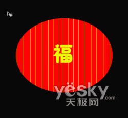 燈籠