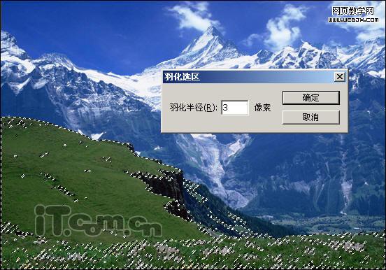 photoshop照片合成教程:夢(mèng)幻雪山-網(wǎng)頁設(shè)計(jì)