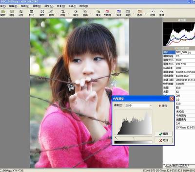 photoshop實例：超級懶人美眉修圖法 