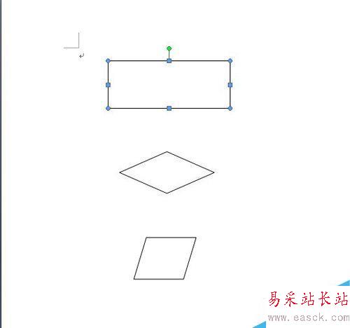 如何在word中畫流程圖 word創建流程圖
