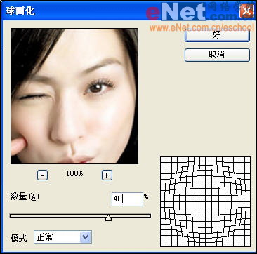 photoshop教程:mm圣誕大頭貼的制作_網(wǎng)頁(yè)設(shè)計(jì)webjx.com網(wǎng)絡(luò)整理