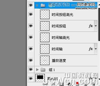 photoshop鼠繪教程:mp3播放器界面_網(wǎng)頁設(shè)計