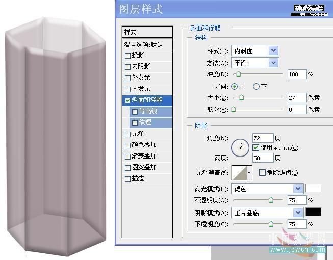 photoshop鼠繪教程：繪制康師傅茉莉清茶圖解_中國教程網