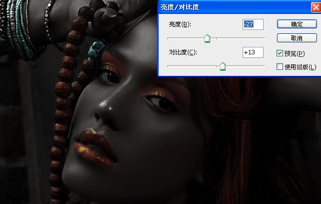 photoshop調色教程:暗調質感皮膚精品美女_webjx