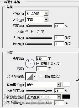 photoshop cs3制作魔幻隕石壁紙_網(wǎng)頁設(shè)計webjx.com原創(chuàng)