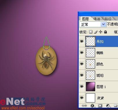 用photoshop樣式打造晶瑩琥珀吊墜_網頁設計webjx.com整理(5)
